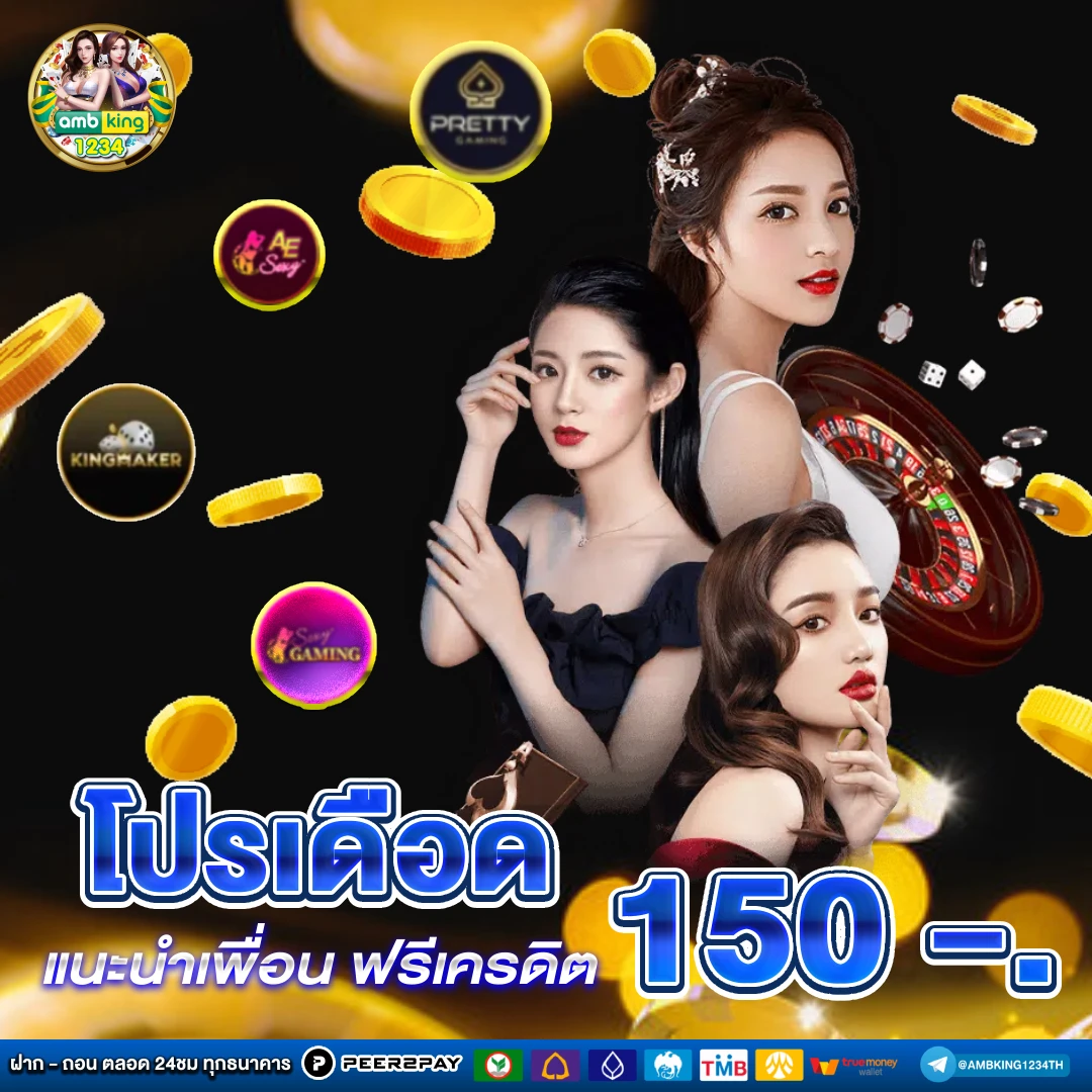 สล็อตเว็บตรง999 - แบนเนอร์โปรโมชั่น