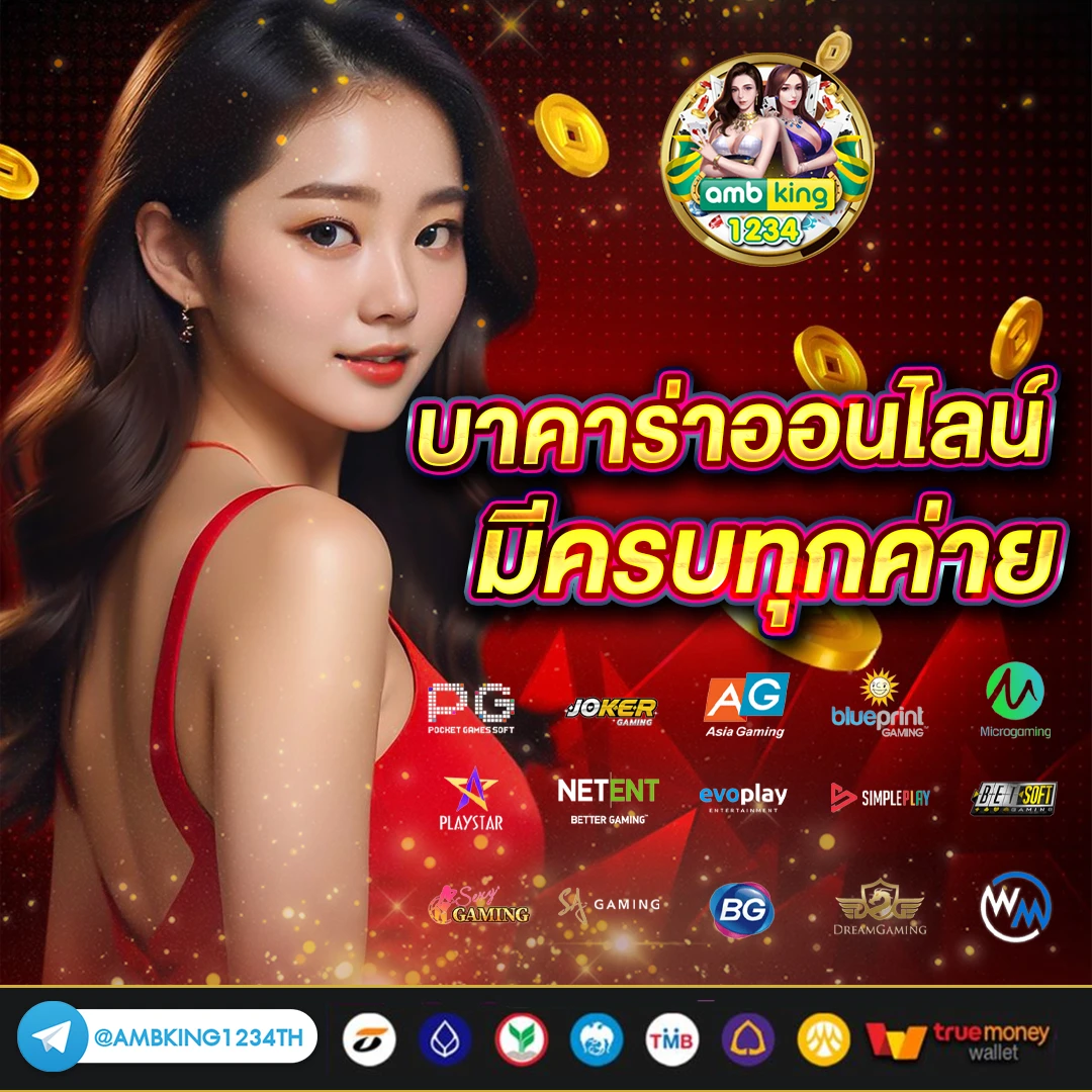 เล่นหวย365 - แบนเนอร์โปรโมชั่น