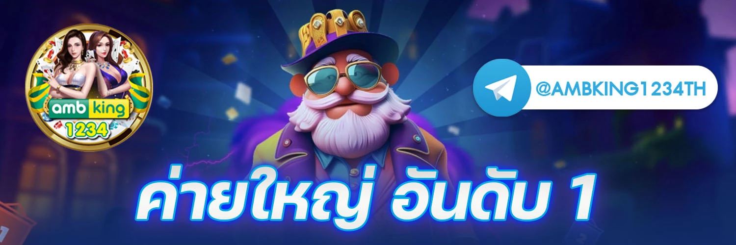 ไทย สล็อต 789 - แบนเนอร์โปรโมชั่น