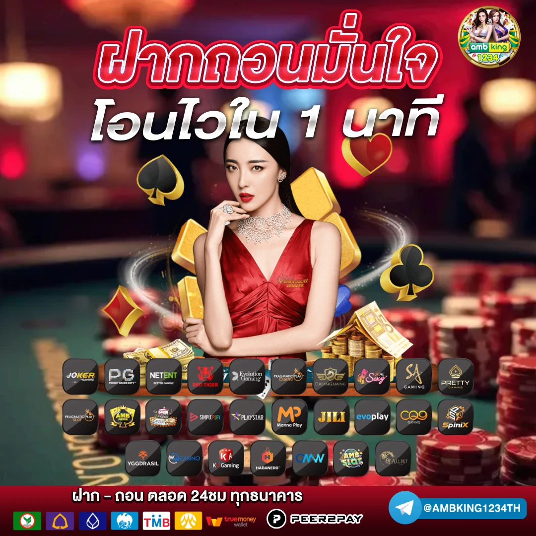 สล็อตเว็บตรงไม่ผ่านเอเย่น - แบนเนอร์โปรโมชั่น