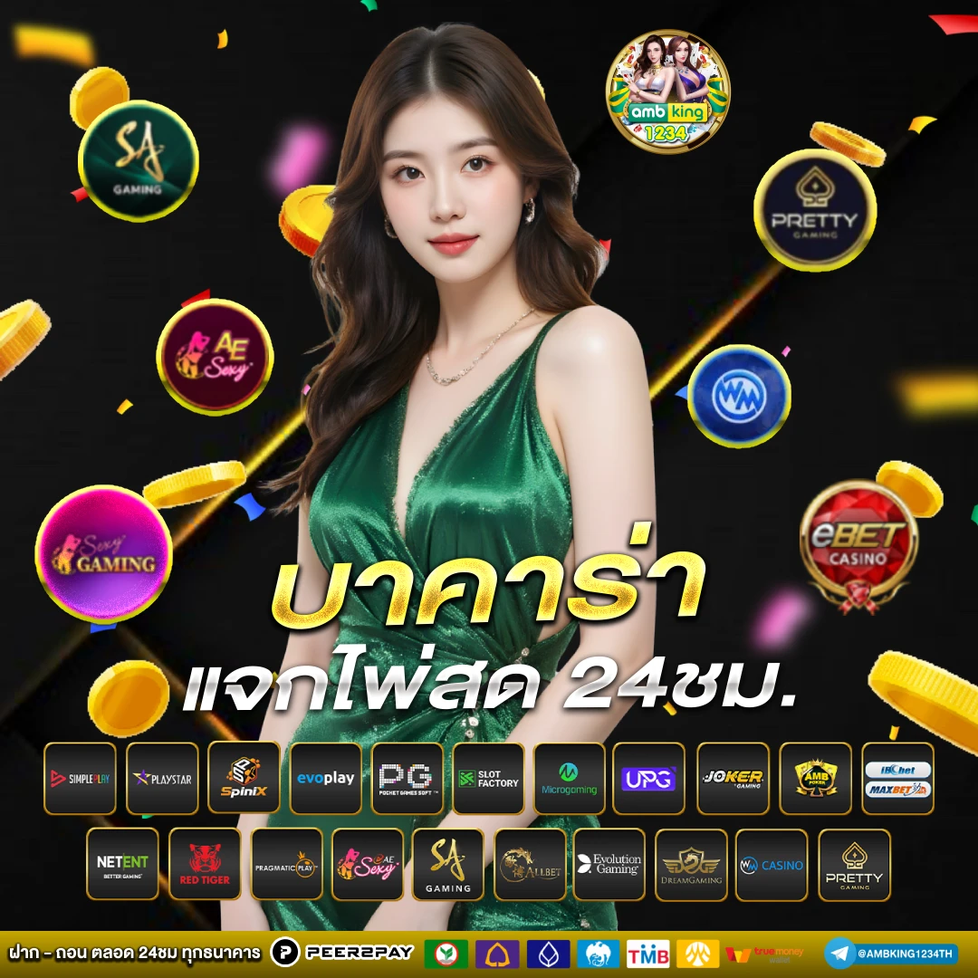 slot777 wallet - แบนเนอร์โปรโมชั่น