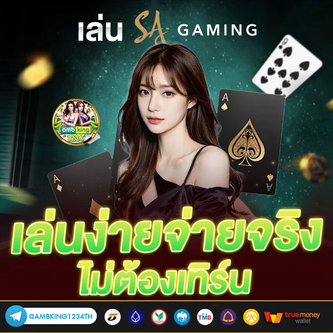 เว็บสล็อต แตกดี - แบนเนอร์โปรโมชั่น
