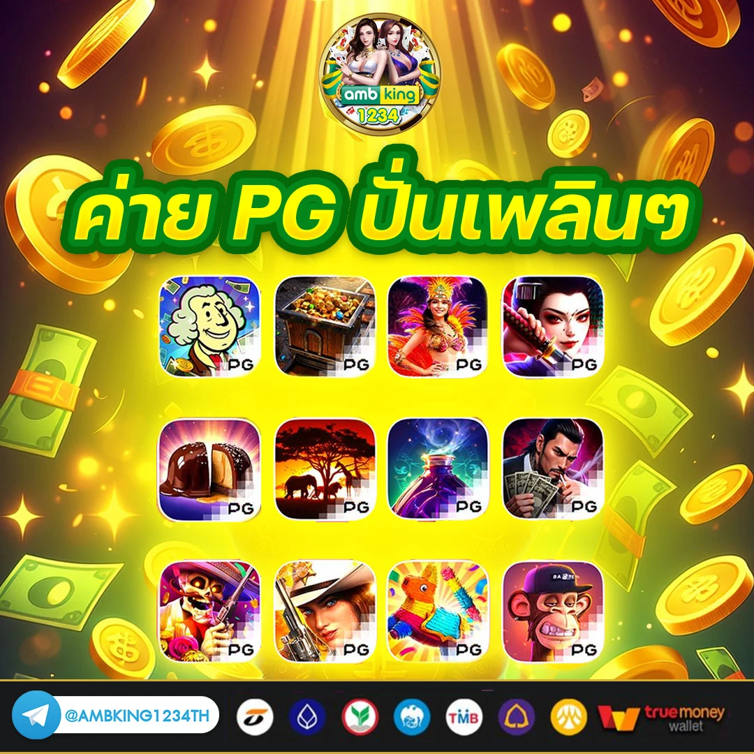 คาสิโน999 - แบนเนอร์โปรโมชั่น