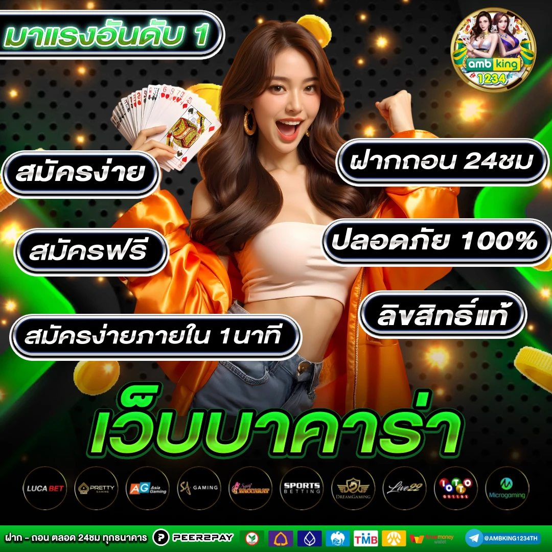 สล็อตรับรองวอเลท - แบนเนอร์โปรโมชั่น