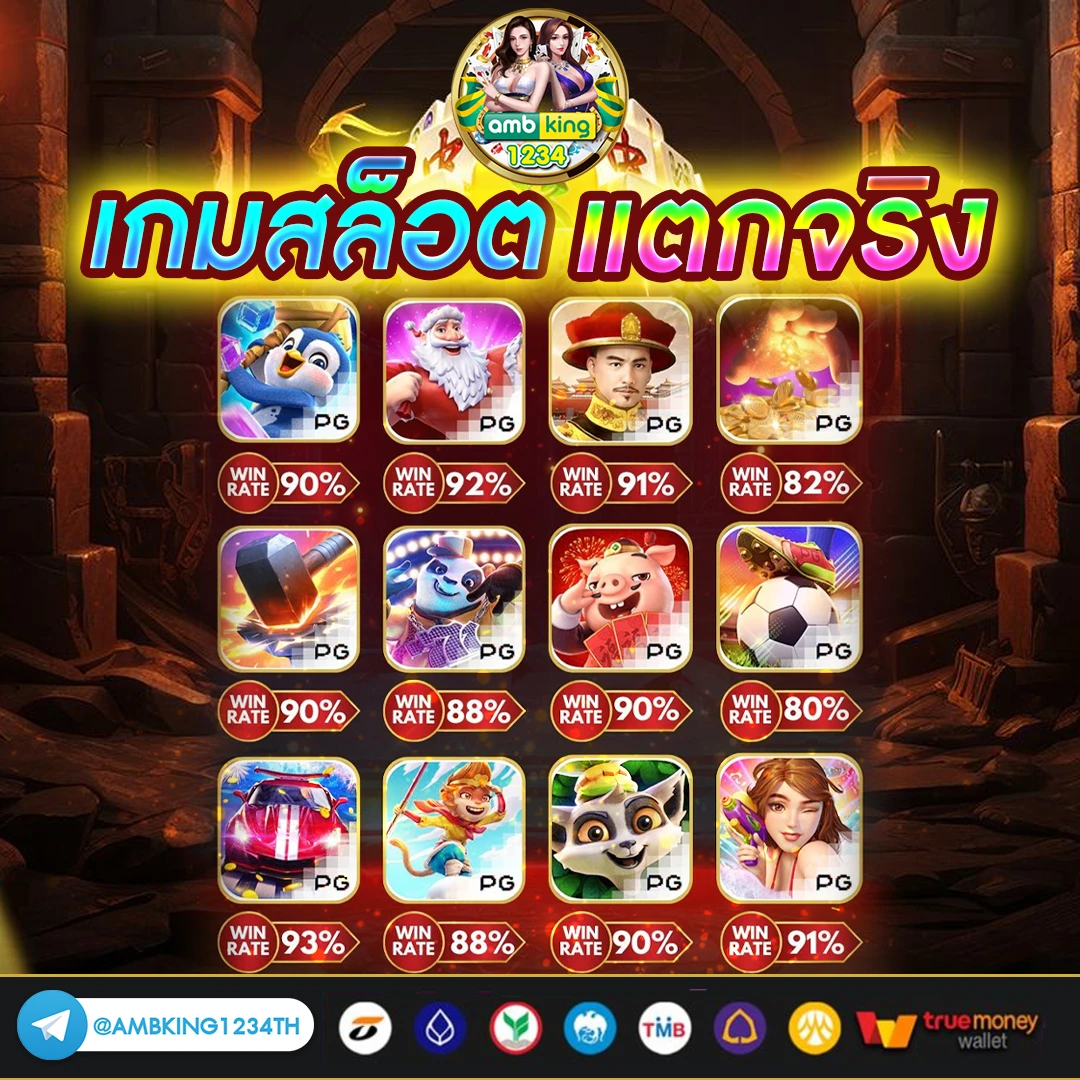 pg slot เว็บตรง วอเลท - แบนเนอร์โปรโมชั่น