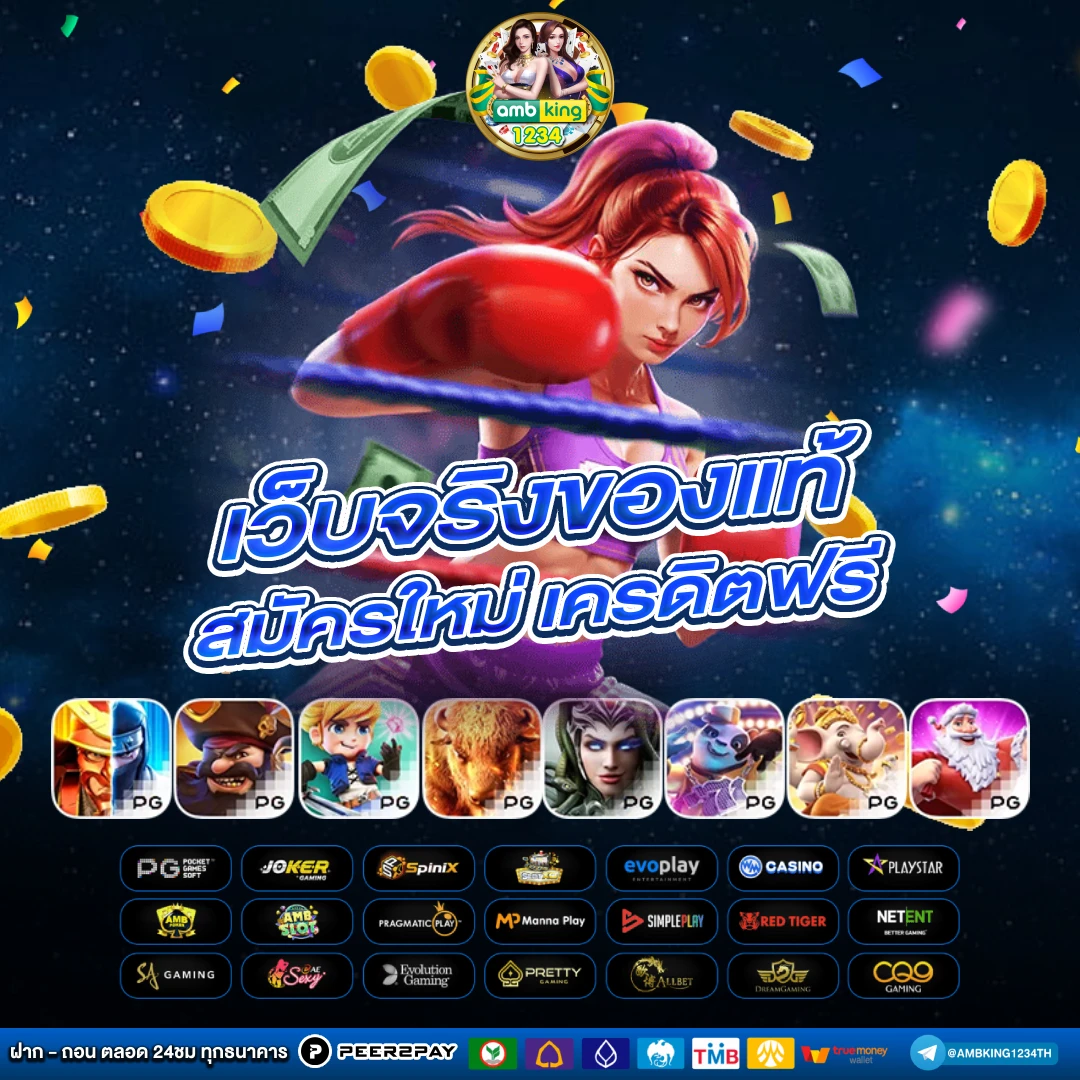 สล็อตแตก pg - แบนเนอร์โปรโมชั่น