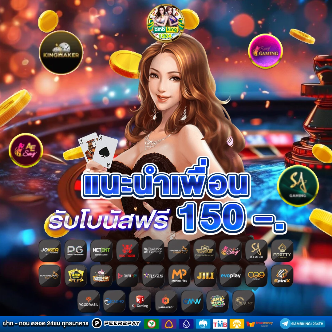 สล็อตฝากถอนผ่าน wallet - แบนเนอร์โปรโมชั่น