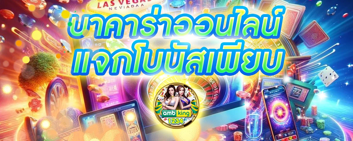 สล็อตเว็บอเมริกา - แบนเนอร์โปรโมชั่น