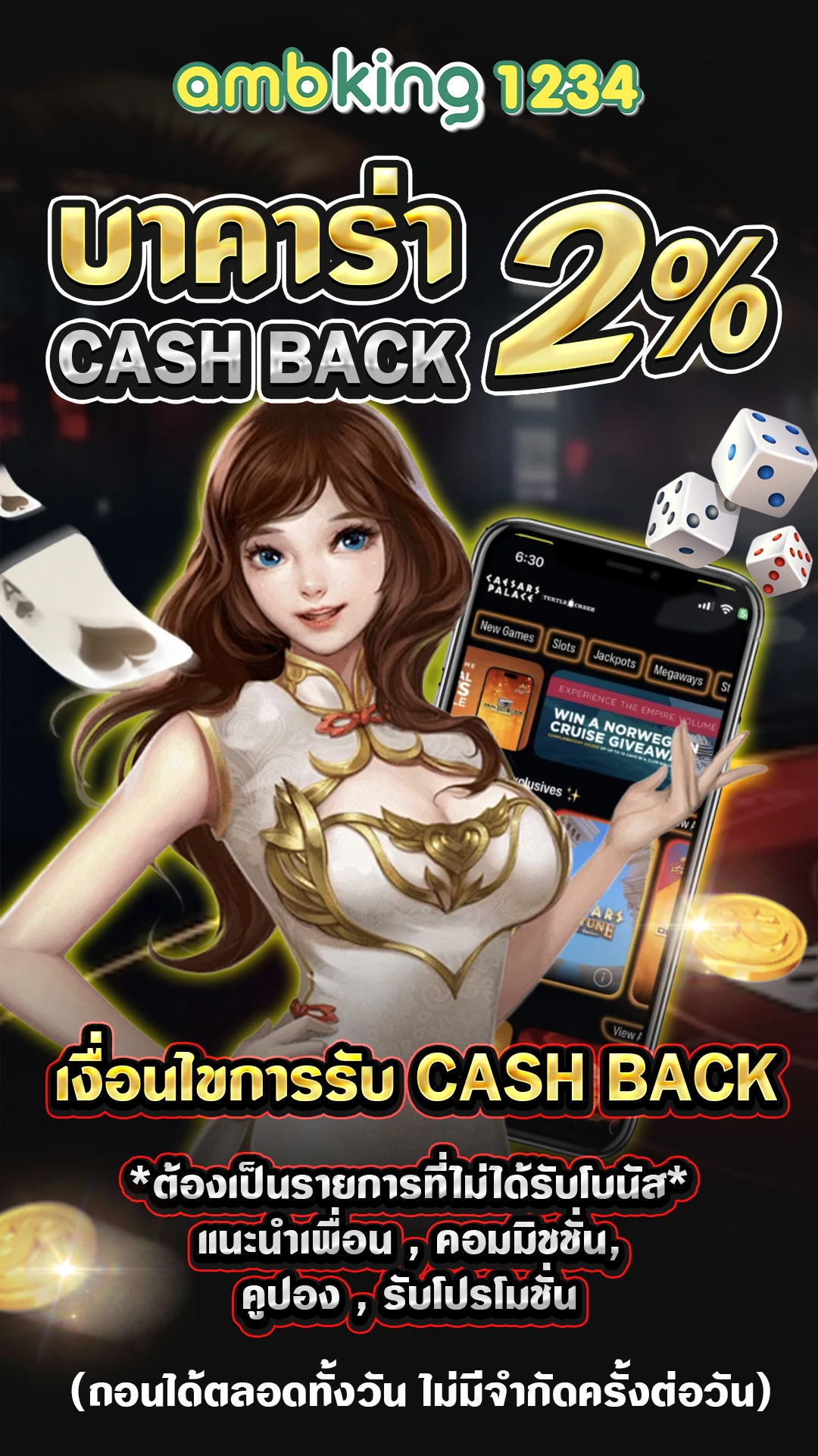 เกมส์สล็อตได้เงินจริง 888 เว็บตรง - แบนเนอร์โปรโมชั่น