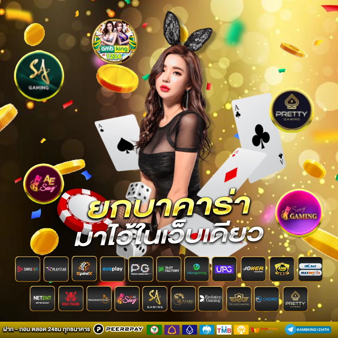 สล็อตแตกโหด - แบนเนอร์โปรโมชั่น