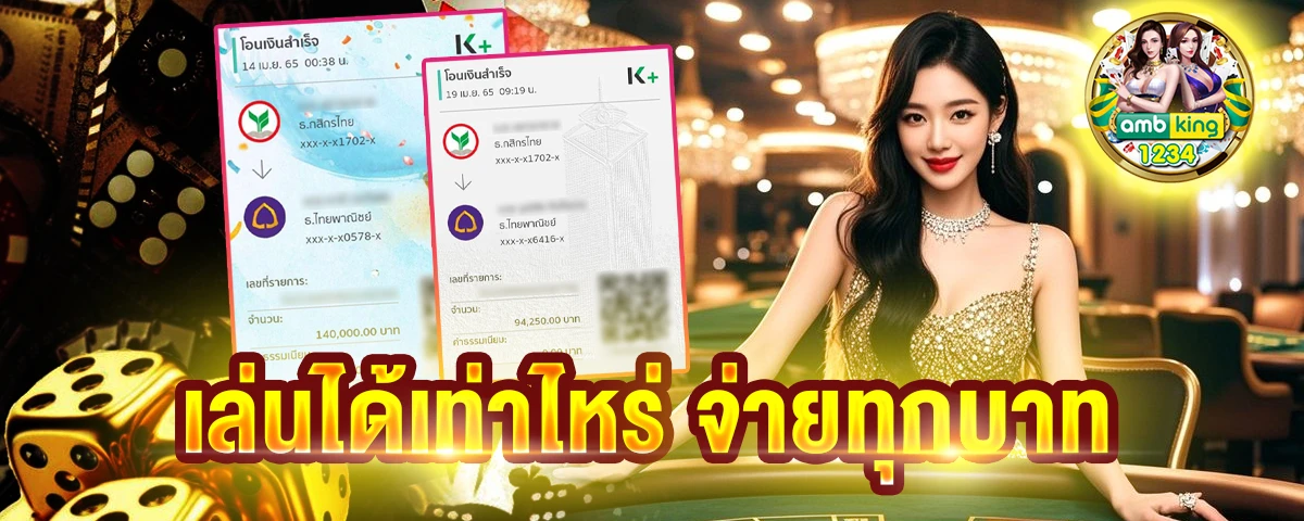 66สล็อต - แบนเนอร์โปรโมชั่น