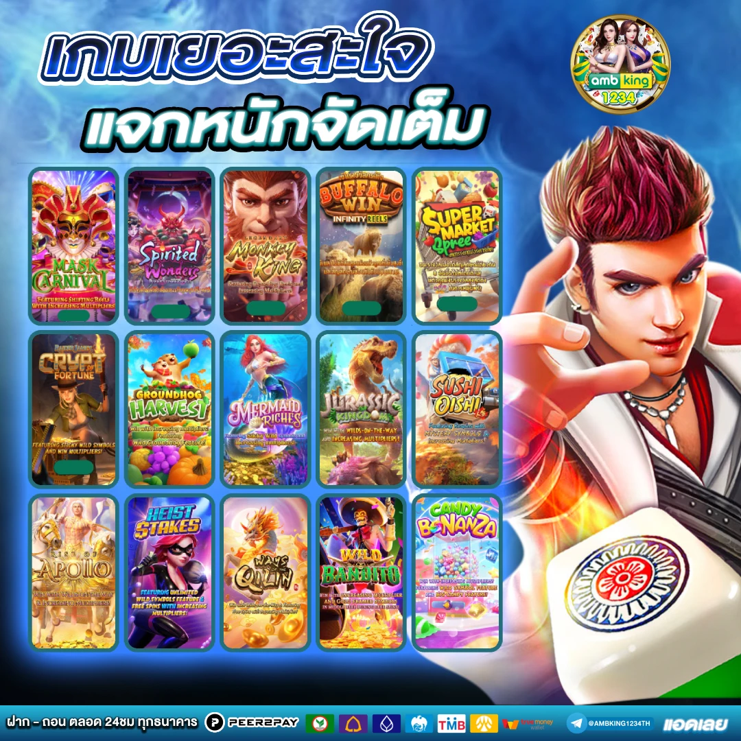 สล็อตแตกดีเวลานี้ - แบนเนอร์โปรโมชั่น