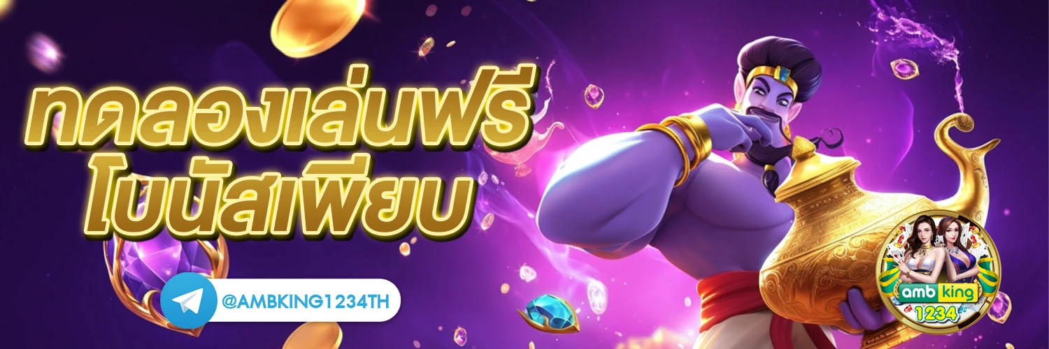 webtoonxyz - แบนเนอร์โปรโมชั่น