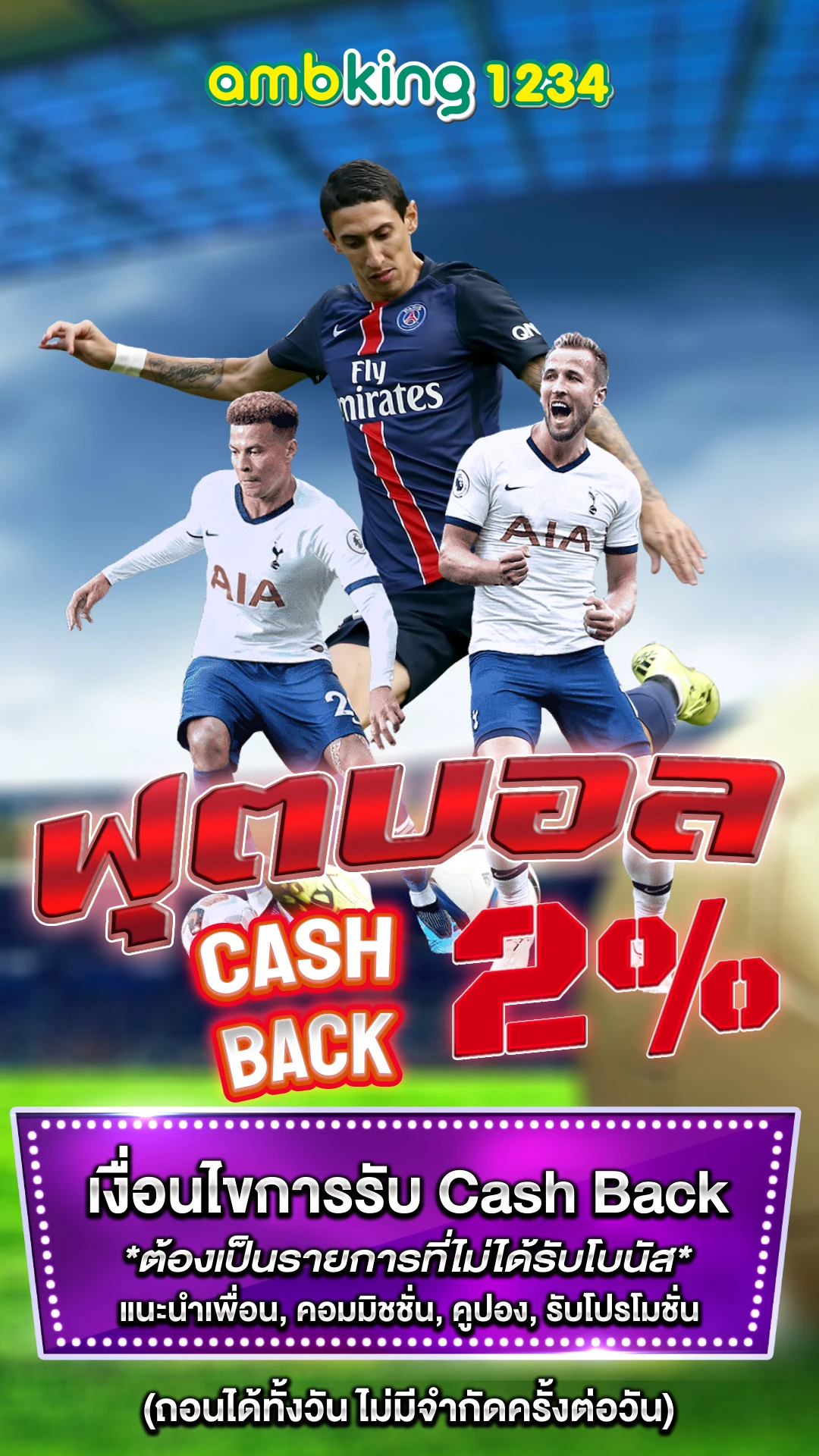 สล็อตpgผ่านทรูวอเลท - แบนเนอร์โปรโมชั่น