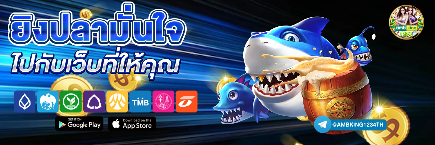 เกมpg slot logo - แบนเนอร์โปรโมชั่น