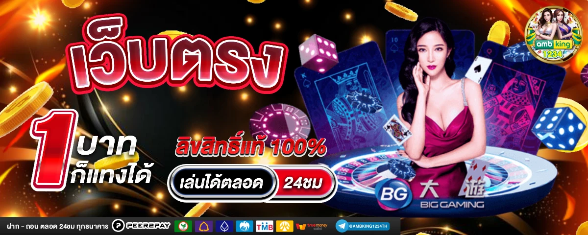 เว็บ77สล็อต - แบนเนอร์โปรโมชั่น