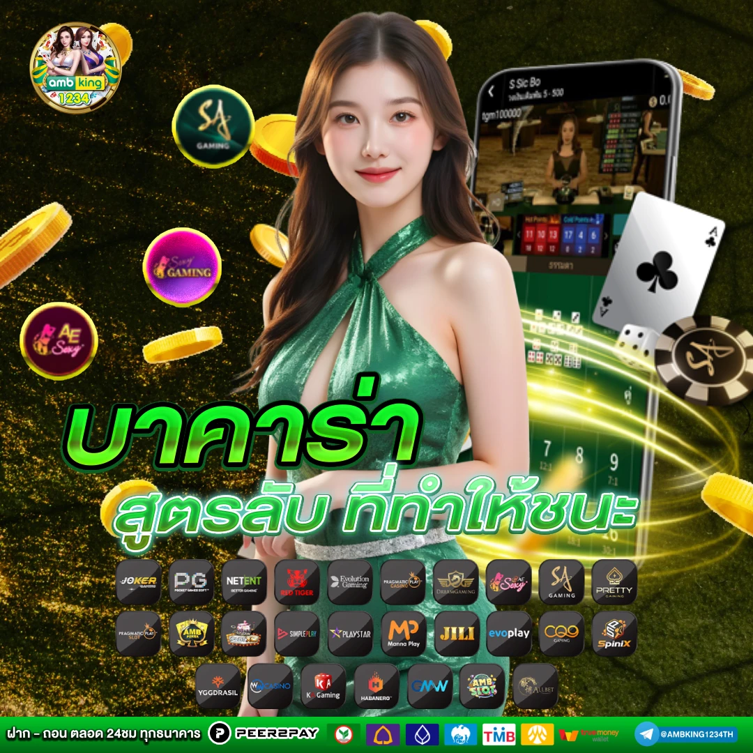 pg168 เครดิตฟรี 168 บาท - แบนเนอร์โปรโมชั่น