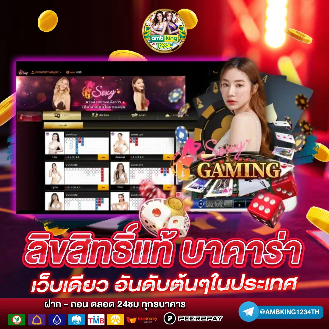 เว็บสล็อตแตกบ่อย - แบนเนอร์โปรโมชั่น