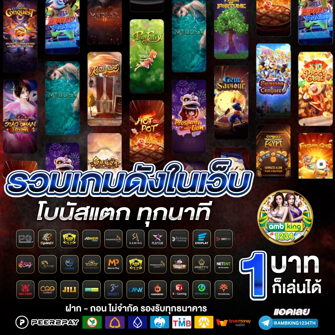 เว็บ สล็อต 678 - แบนเนอร์โปรโมชั่น