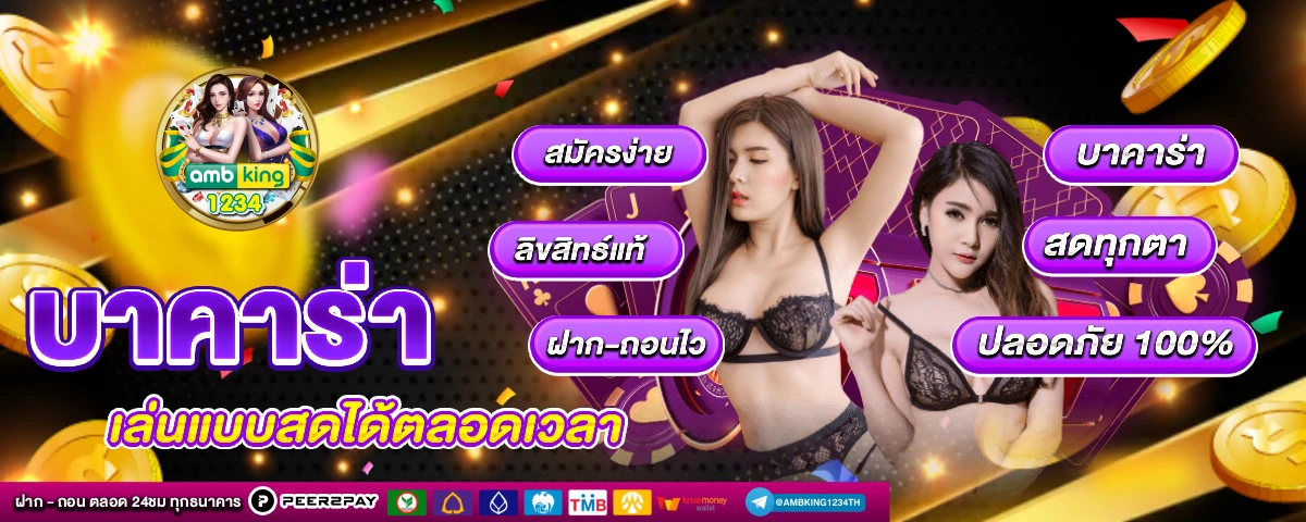 line 999สล็อต - แบนเนอร์โปรโมชั่น