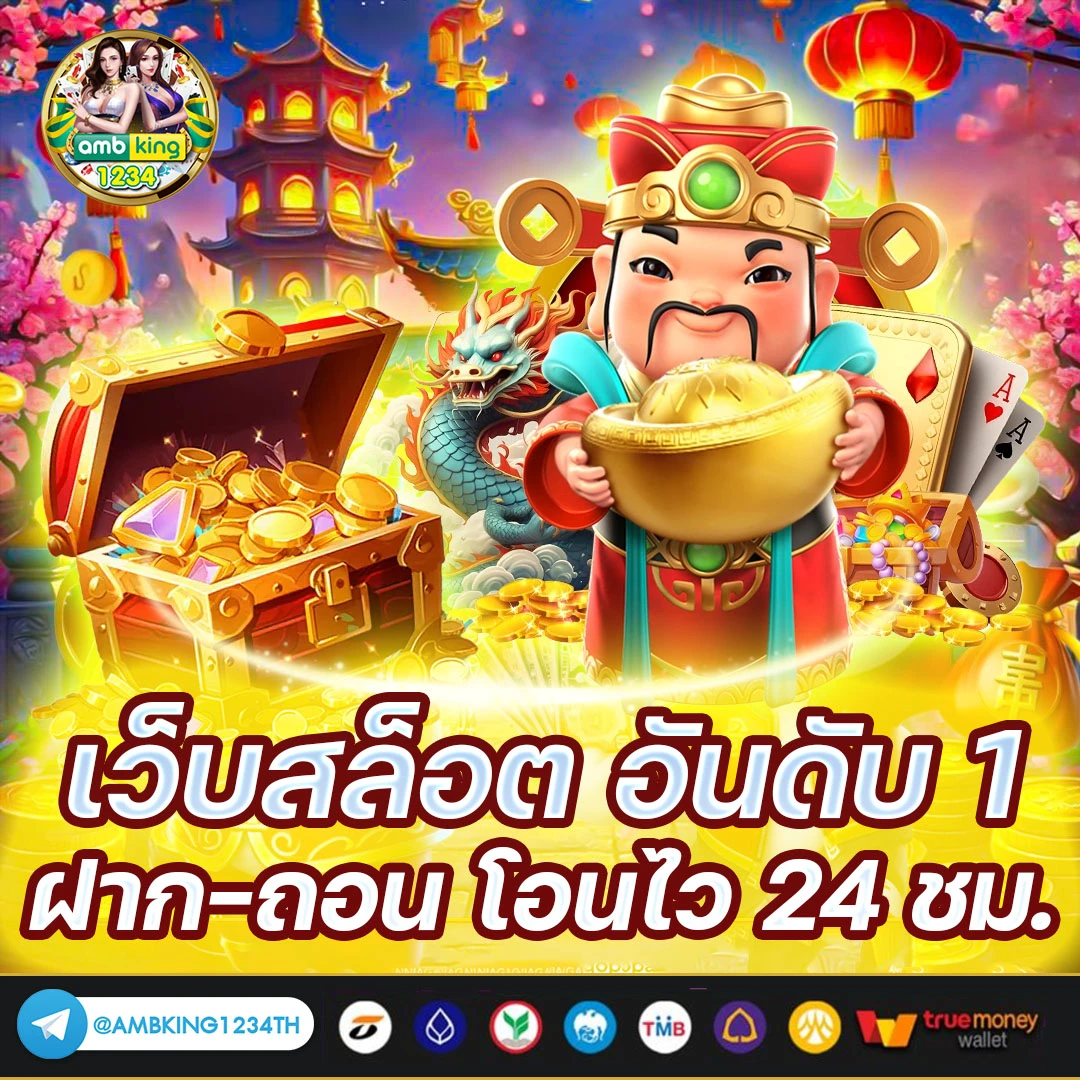 เว็บพนัน 168 - แบนเนอร์โปรโมชั่น