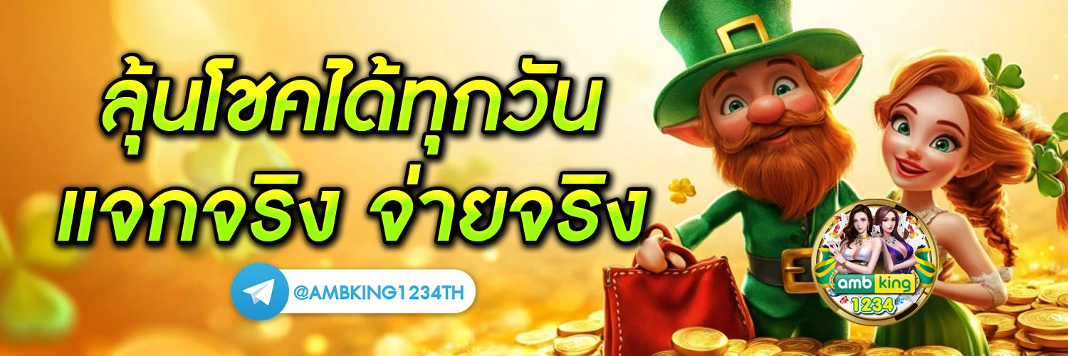 เว็บสล็อต 888 - แบนเนอร์โปรโมชั่น