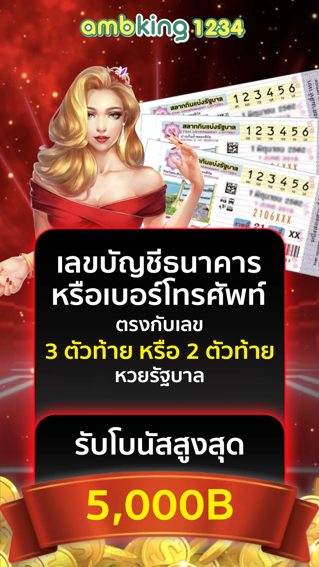 รวมเว็บสล็อต วอ ล เล็ ต - แบนเนอร์โปรโมชั่น