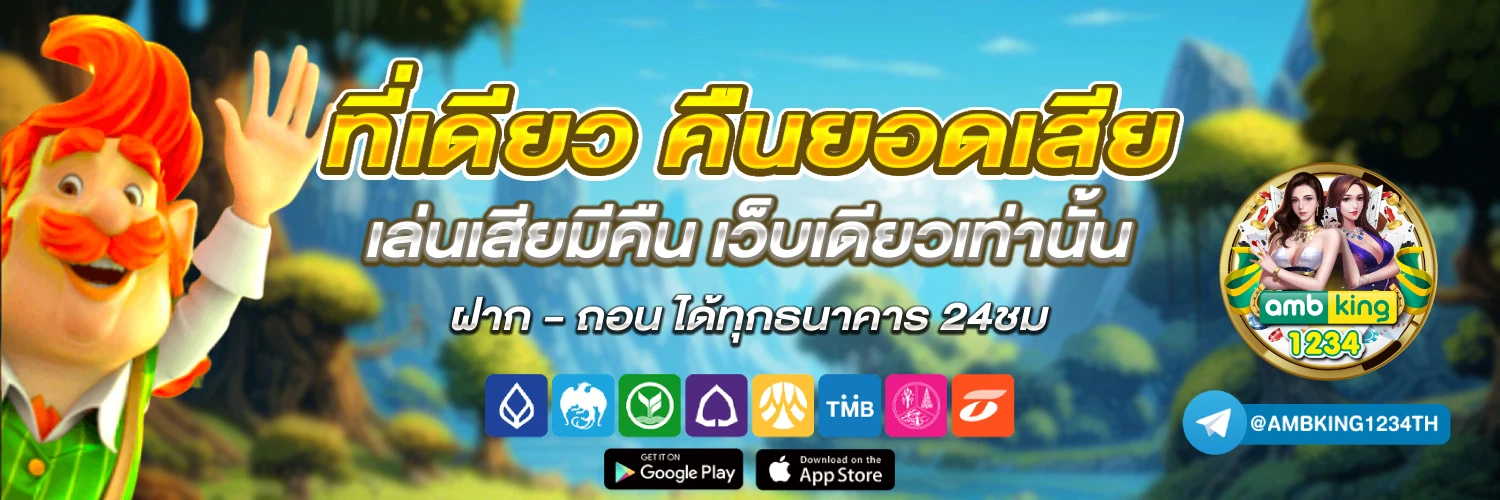 สล็อตแตกง่าย 789 - แบนเนอร์โปรโมชั่น