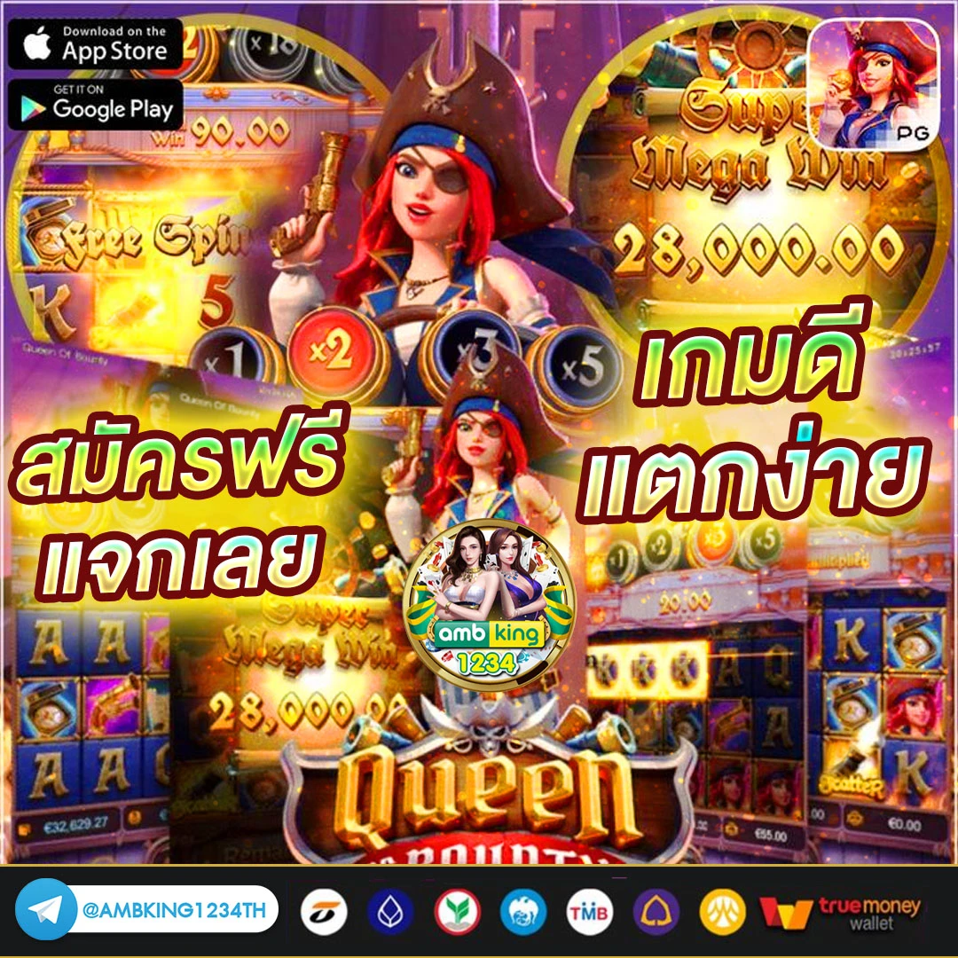 เว็บ สล็อต ใหม่ ล่าสุด - แบนเนอร์โปรโมชั่น