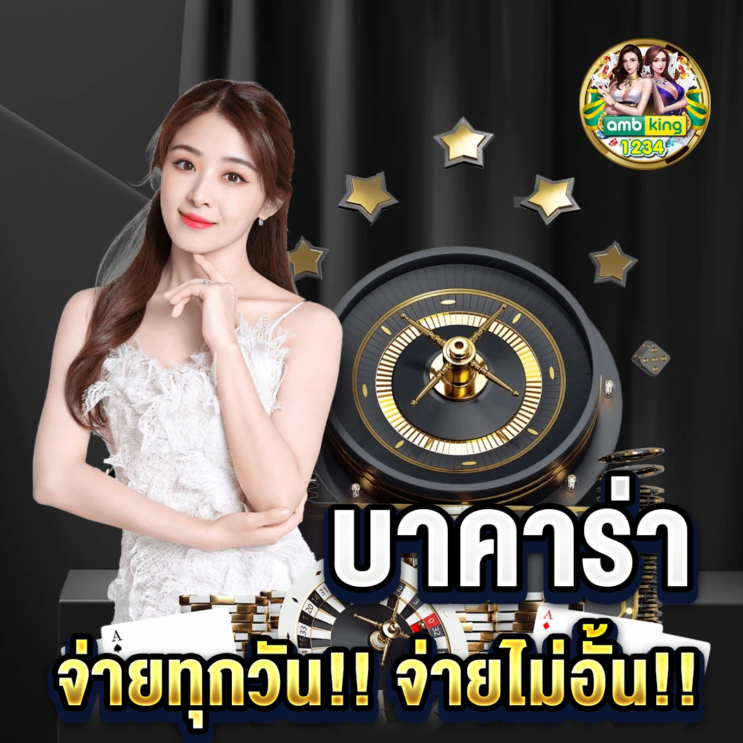 สมัครคาสิโน - แบนเนอร์โปรโมชั่น