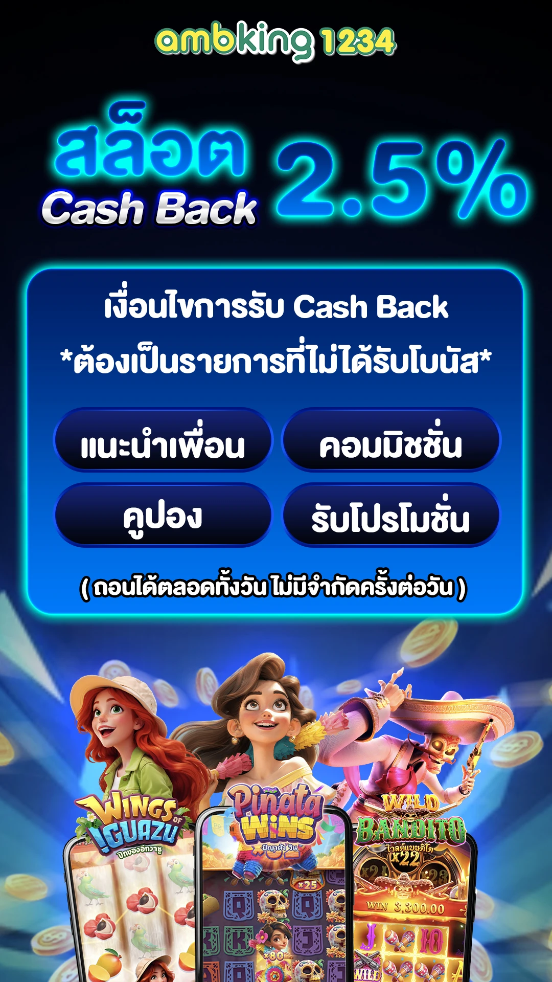 เว็บสล็อต 777 - แบนเนอร์โปรโมชั่น