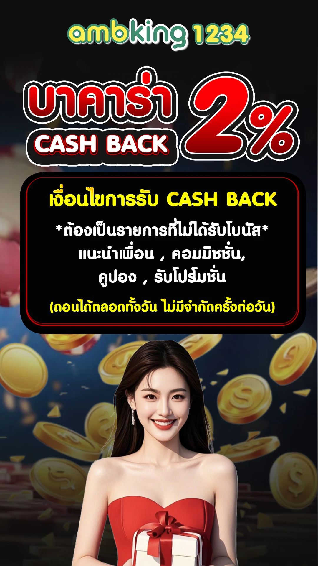 slot แตกหนัก - แบนเนอร์โปรโมชั่น