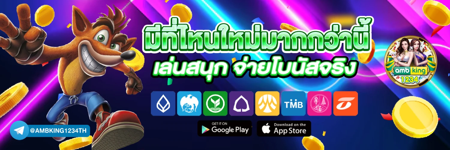 ฝาก11รับ100 วอเลท - แบนเนอร์โปรโมชั่น
