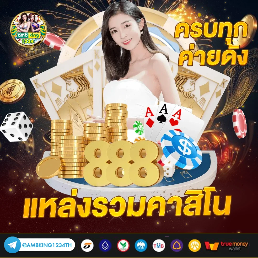 pg slot เว็บตรง วอ เลท - แบนเนอร์โปรโมชั่น