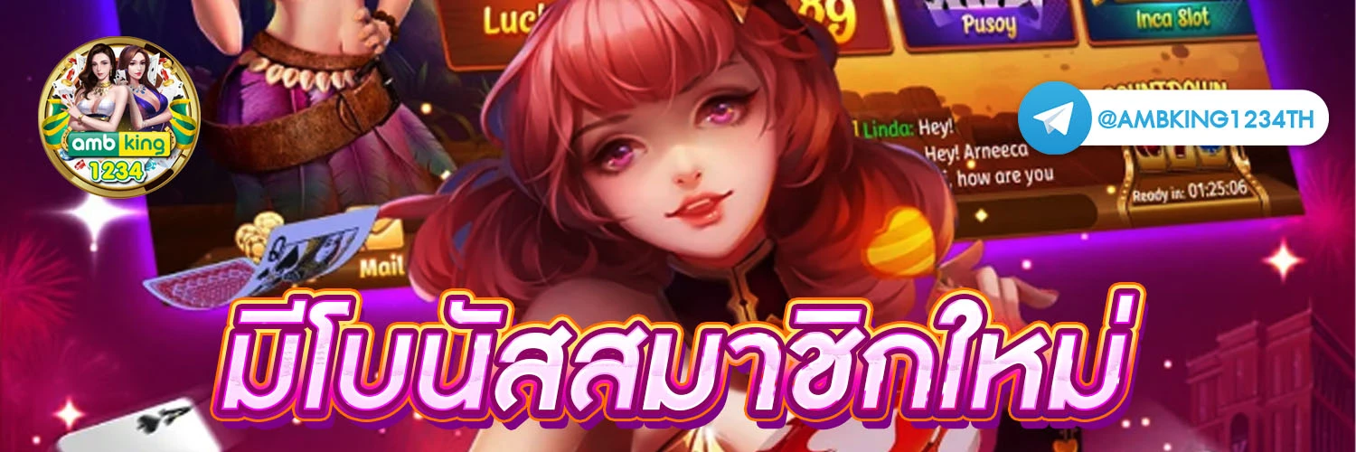 ไทยคาสิโน333 - แบนเนอร์โปรโมชั่น