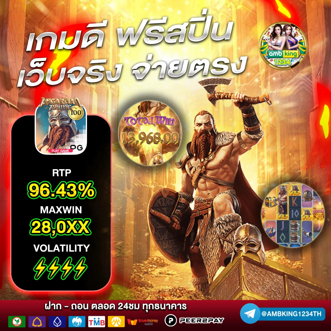 สล็อตเติมtrue wallet - แบนเนอร์โปรโมชั่น