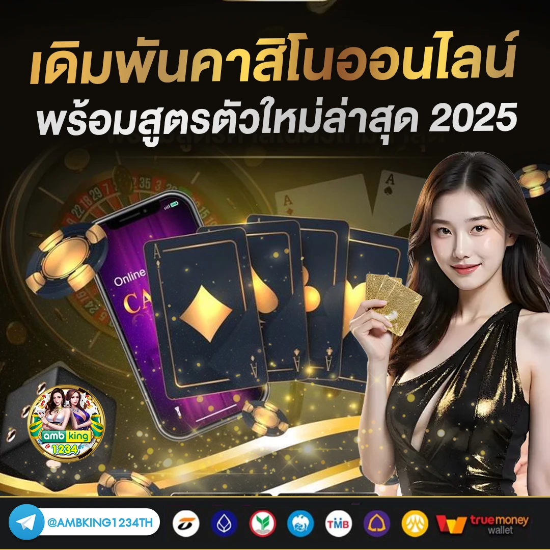 เว็บที่ดีที่สุด - แบนเนอร์โปรโมชั่น