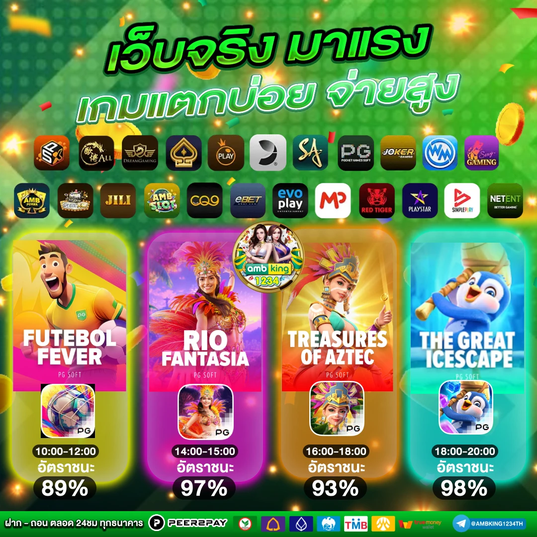 pg slot เว็บตรง 100 - แบนเนอร์โปรโมชั่น