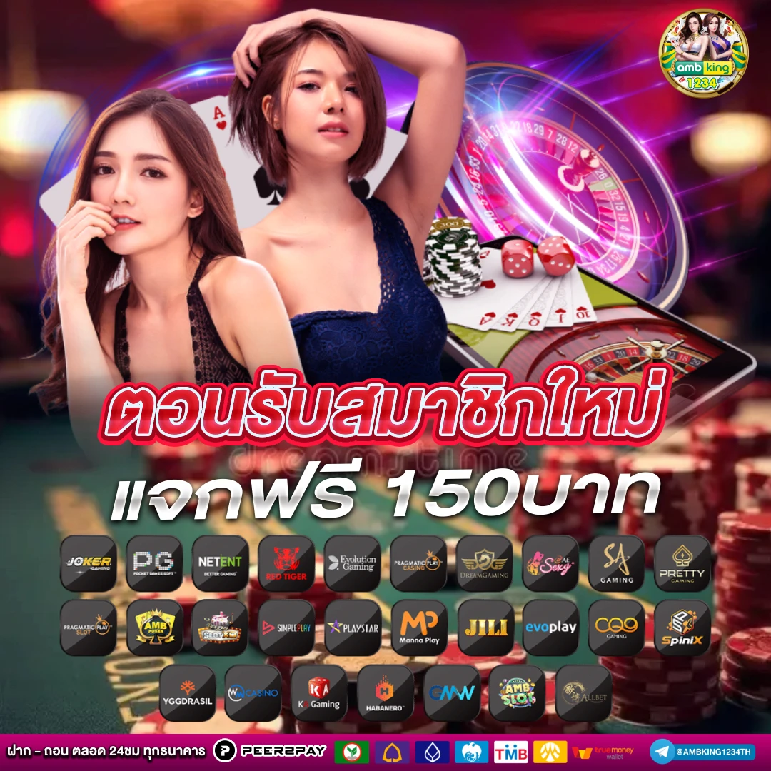 สล็อตวอเลท168 - แบนเนอร์โปรโมชั่น