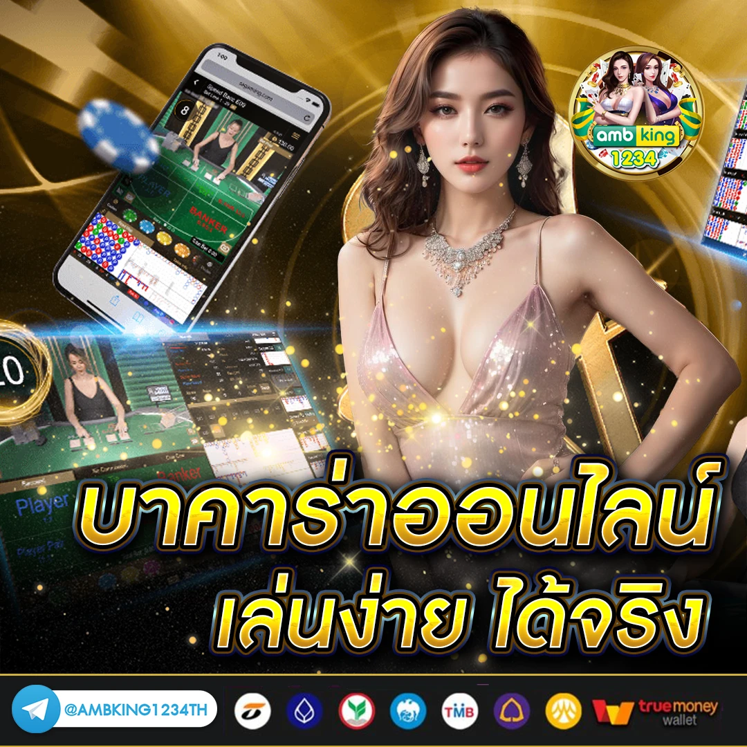 เว็บพนัน365 - แบนเนอร์โปรโมชั่น