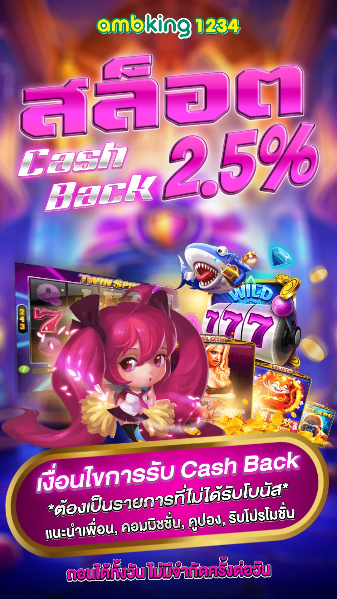 สมัคร pg slot วอเลท - แบนเนอร์โปรโมชั่น