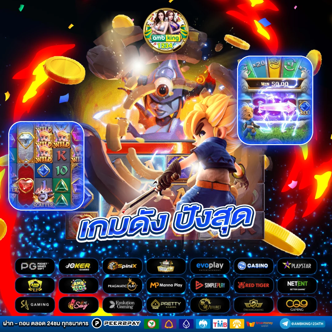 สล็อต pg แตกง่าย - แบนเนอร์โปรโมชั่น