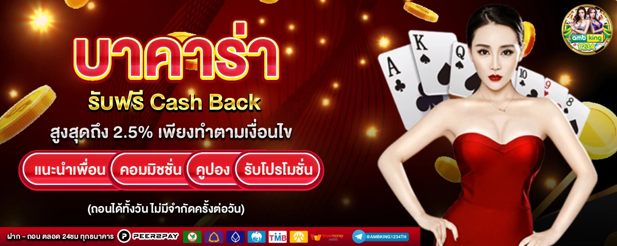 เว็บ สล็อต999 - แบนเนอร์โปรโมชั่น