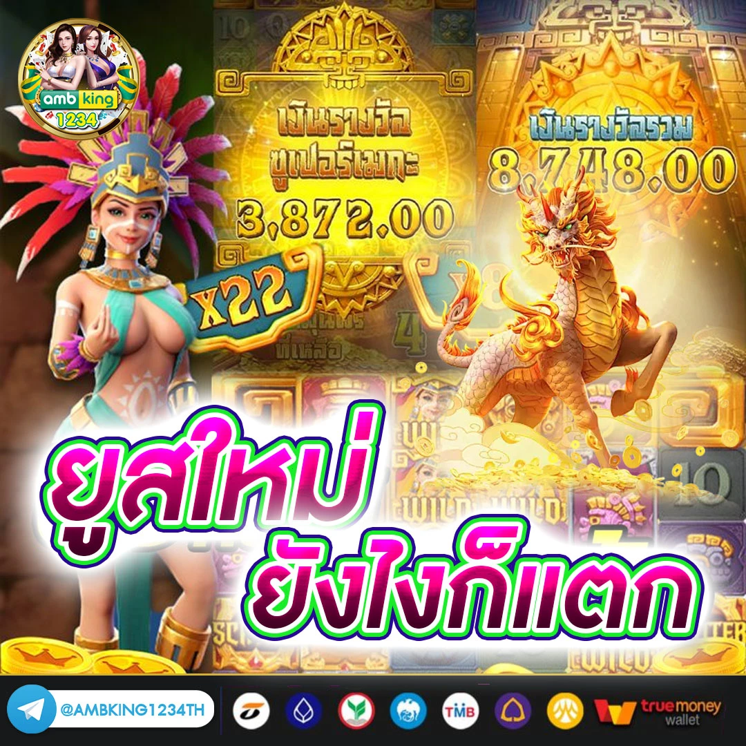เว็บ พนัน ออนไลน์ ที่ ดี ที่สุด - แบนเนอร์โปรโมชั่น
