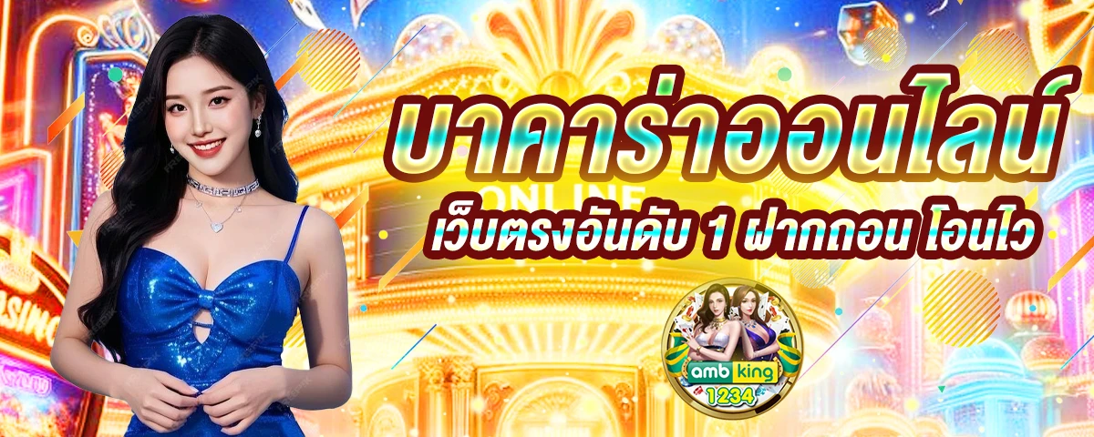 10 รับ 100 สมาชิกใหม่ wallet - แบนเนอร์โปรโมชั่น