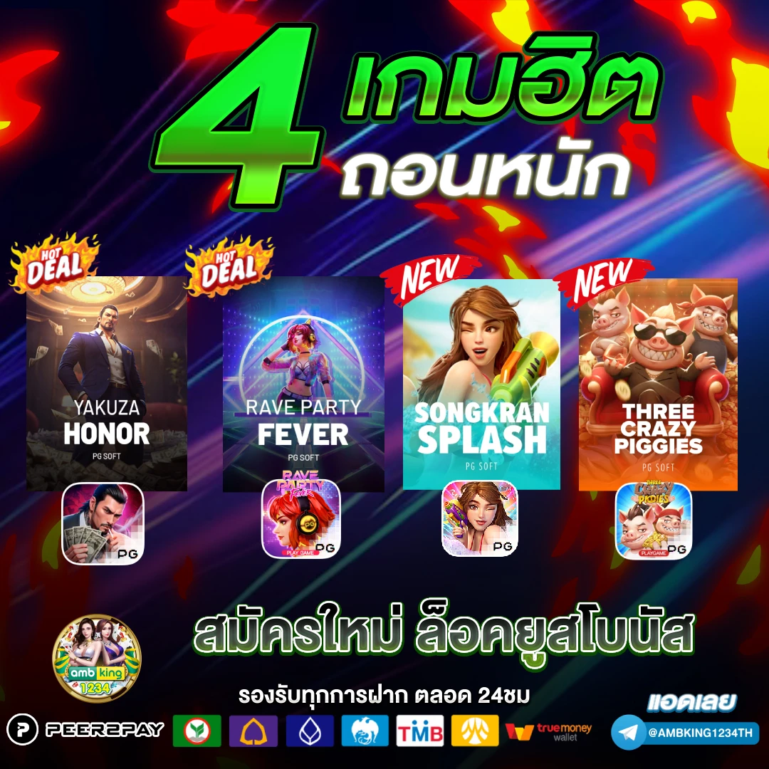 jili city slot เล่นผ่านเว็บ - แบนเนอร์โปรโมชั่น