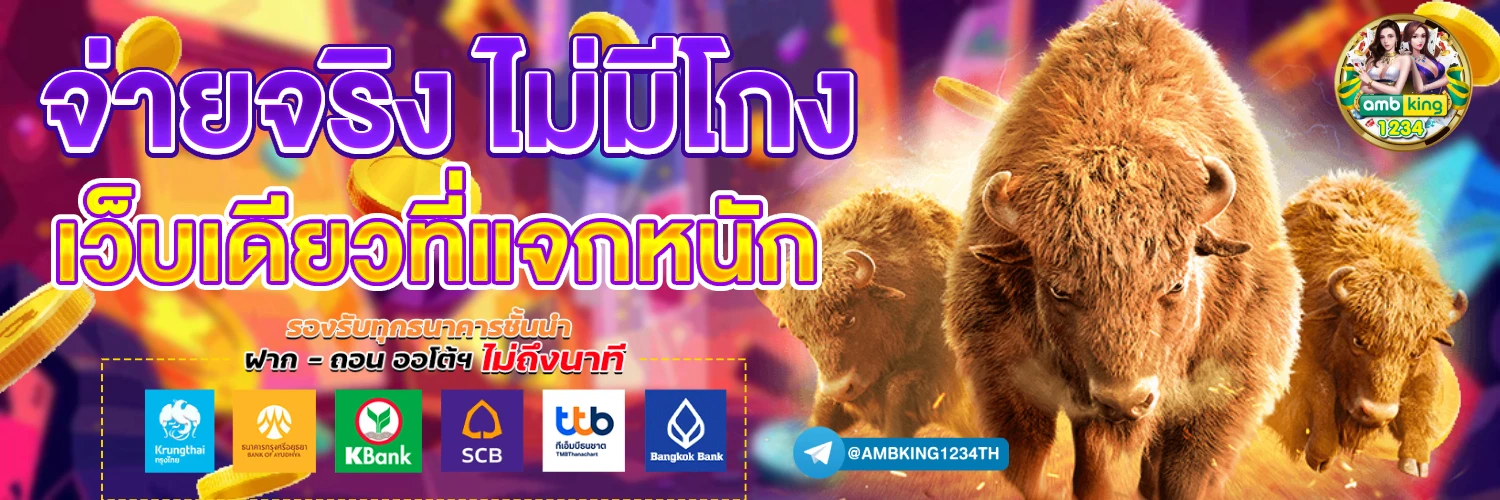 betสล็อต - แบนเนอร์โปรโมชั่น