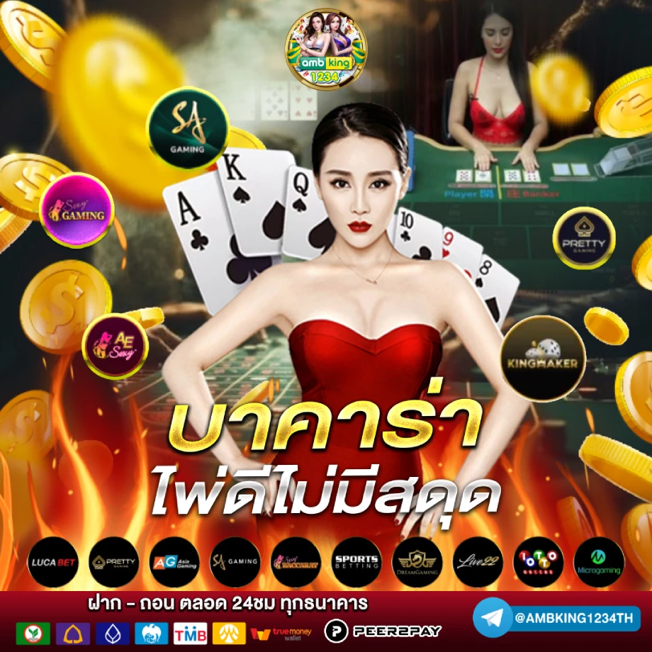 เว็บสล็อต - แบนเนอร์โปรโมชั่น