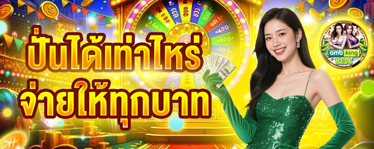 เว็บต่างประเทศสล็อต - แบนเนอร์โปรโมชั่น