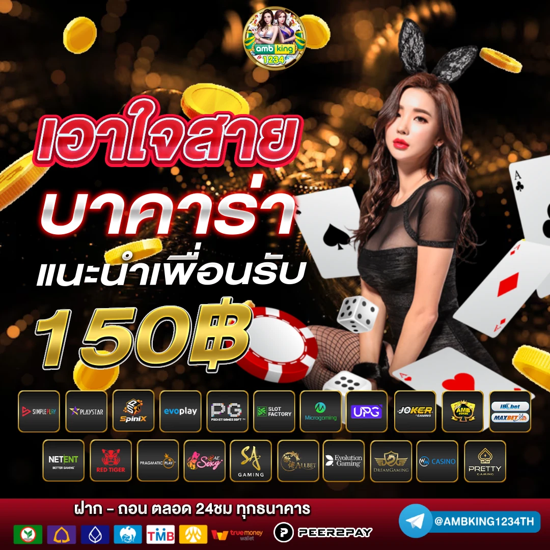 สล็อต 88 วอ ล เล็ ต - แบนเนอร์โปรโมชั่น